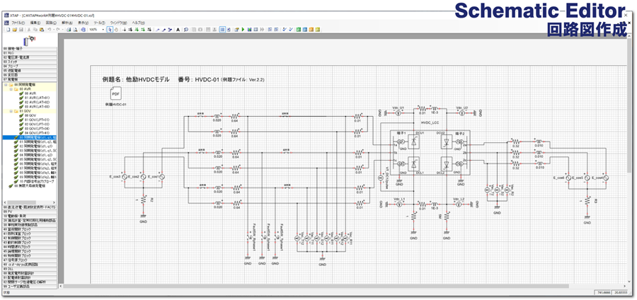 Schematic editor　回路図作成